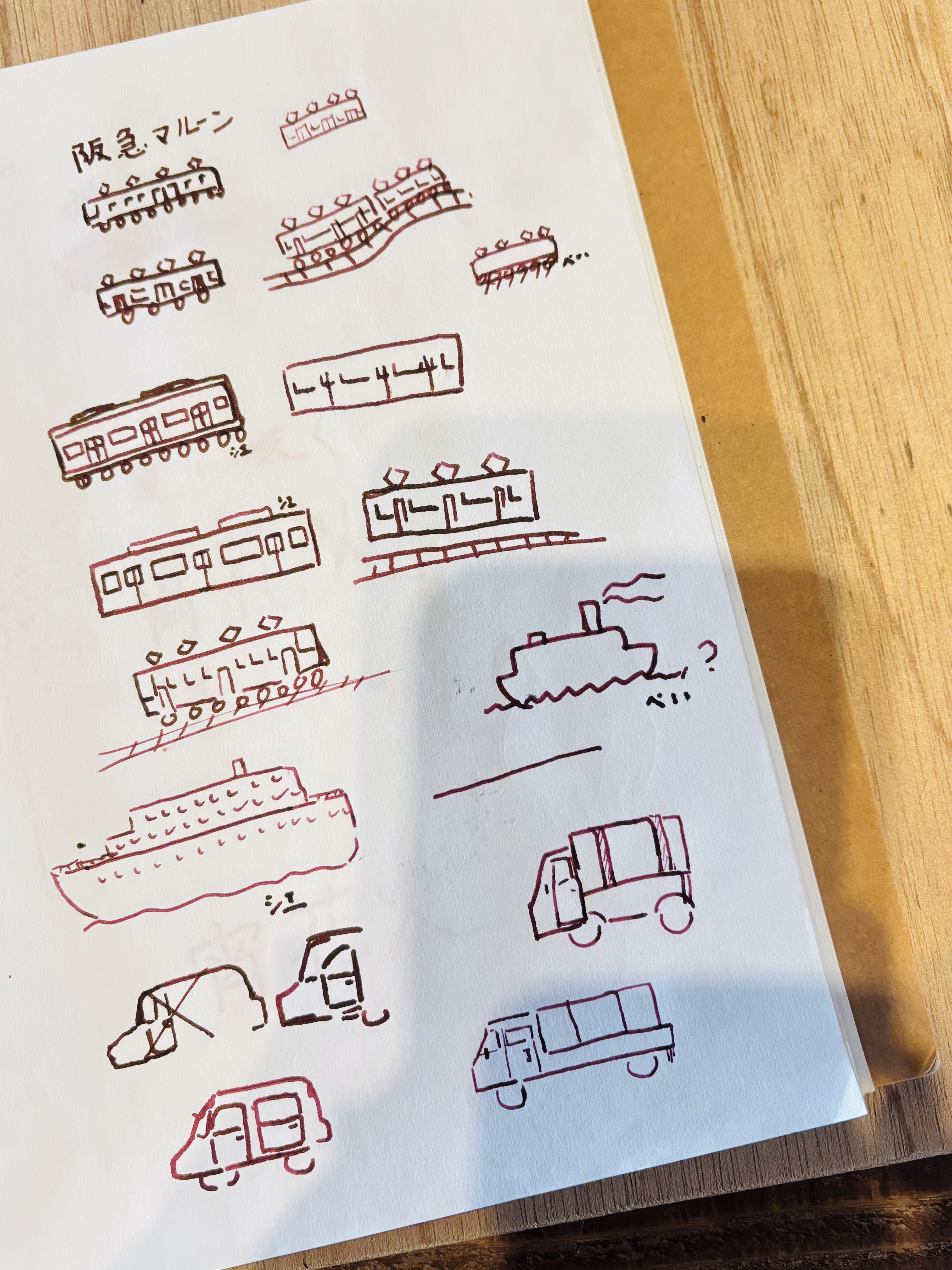 中の人と雲平の描き合いっこ